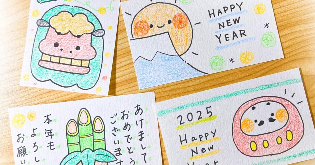 鏡餅のイラストを簡単に かわいい書き方は?イラストの簡単な書き方あつめました