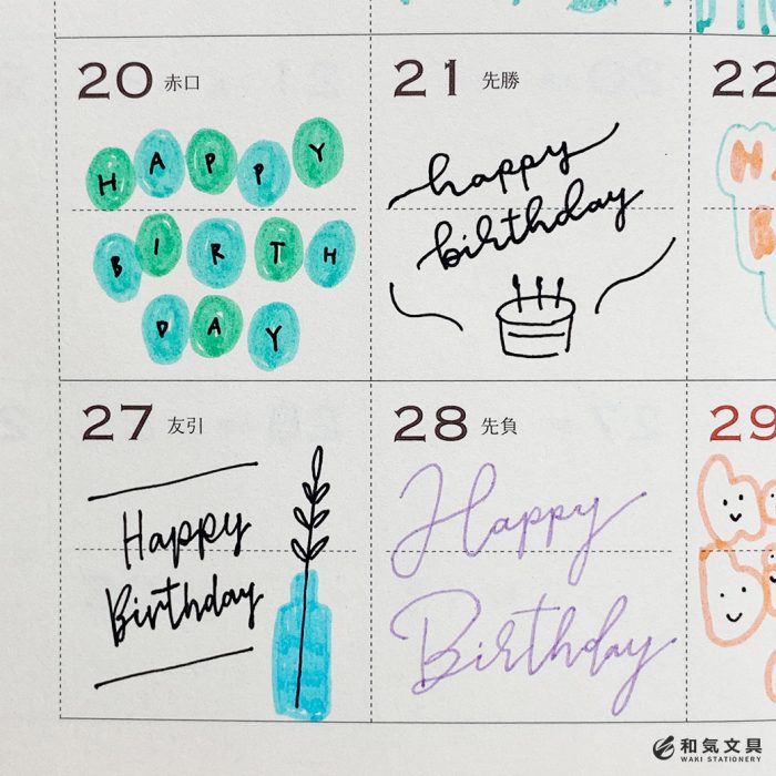 おたんじょうびおめでとう ケーキ の無料 フリー イラストかわいい手描きの無料素材「てがきっず」保育園・小学校・介護施設にぴったりのフリー素材 イラスト