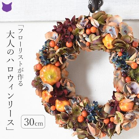 ハロウィン 毛糸で簡単ハロウィンリース Halloween lease