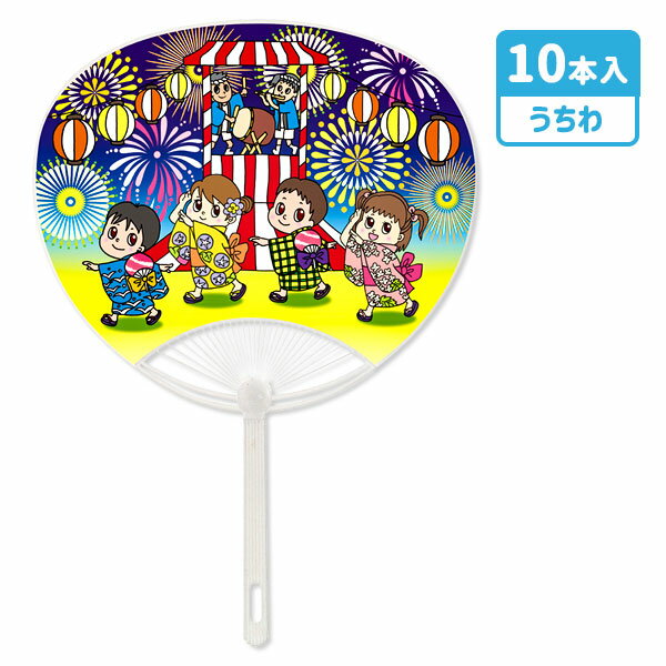 楽天市場 「名入れ 竹うちわ 表面は選べる祭り柄＋裏面に1色名祭り入れ印刷 」 うちわ 印刷 名入れ オリジナルうちわ うちわ文字 フォント うちわイラストうちわ祭り 盆踊りうちわ だんじり うちわ手作り 販促 : 浅草ギフト