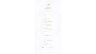 結婚式のドリンクメニューを手作り！作り方と置き方アイディア花嫁ノート