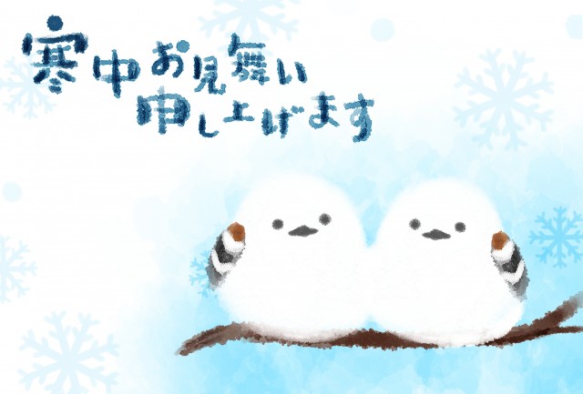 寒中お見舞い2025 - ポストカード無料テンプレート 「イラストareira」 Free Postcard