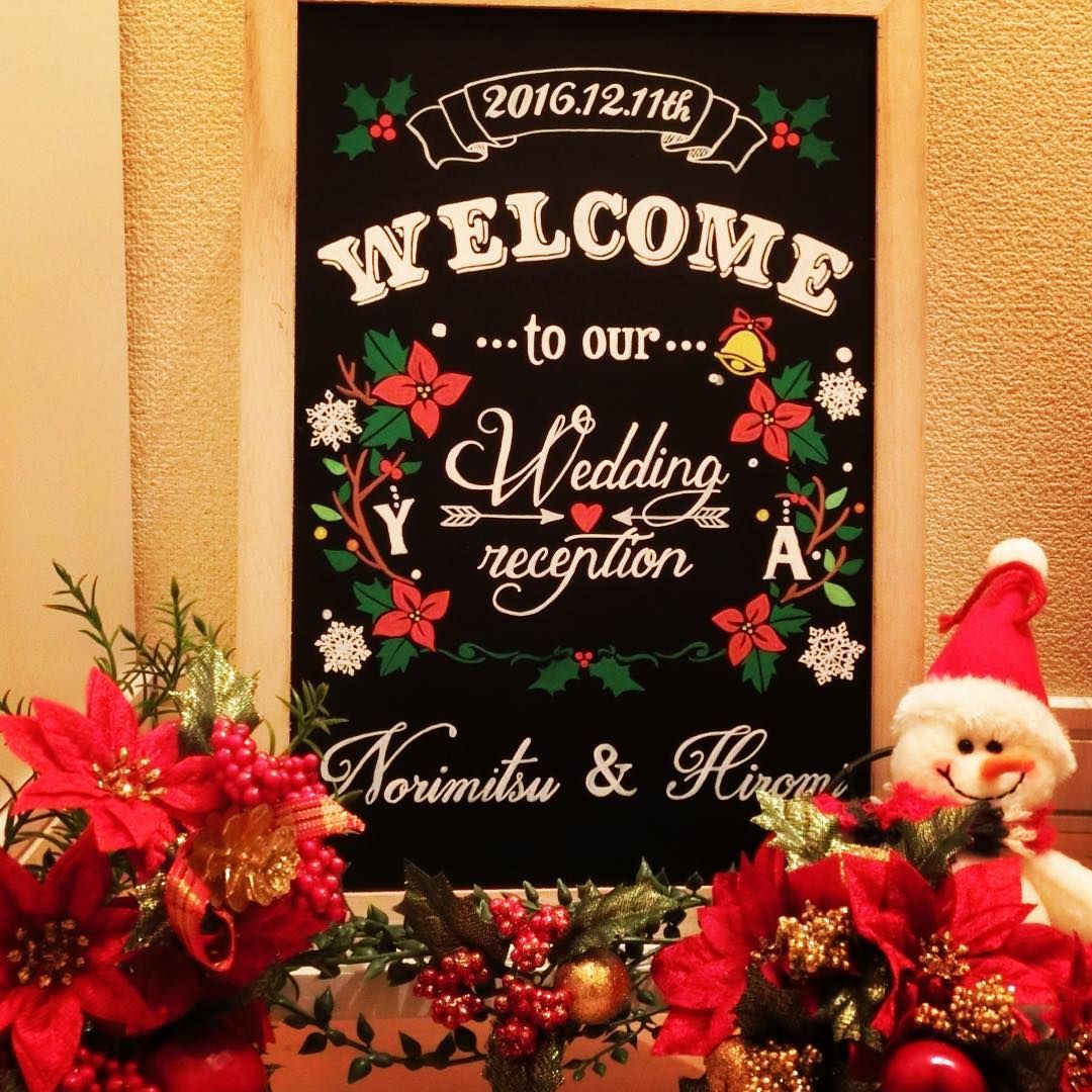 クリスマスボードカスタムショップ 球屋