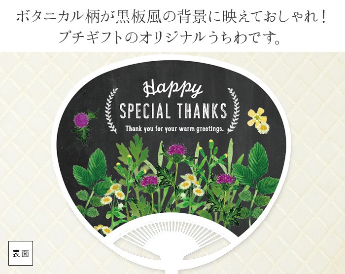 ジャニオタが結婚式でやってよかった演出を紹介推し要素をさりげなく取り入れる方法ゆとりさんち