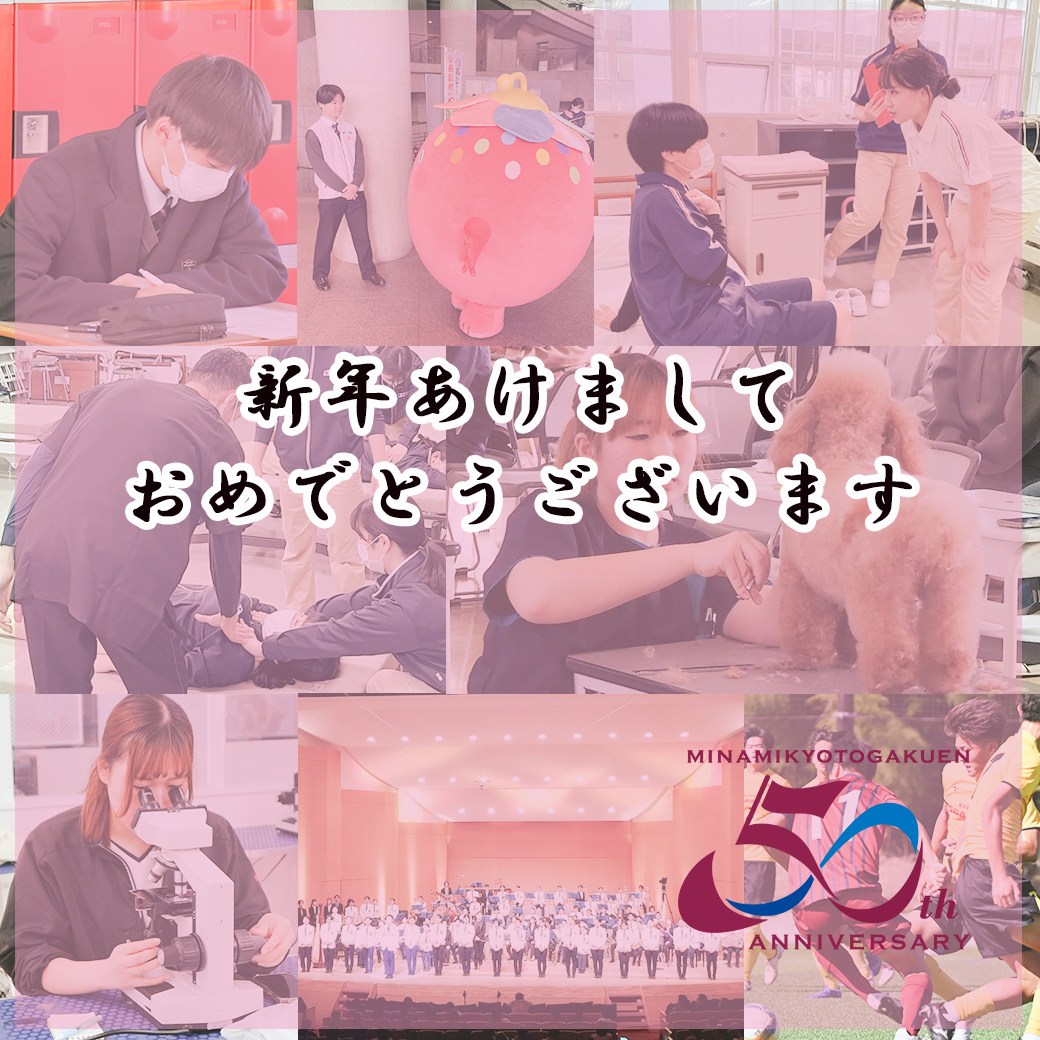 2025年、新年あけましておめでとうございます！！ - 京都伏見稲荷のちりめん山椒専門店 ちりめん山椒 庵an京都伏見稲荷のちりめん山椒専門店ちりめん山椒 庵an