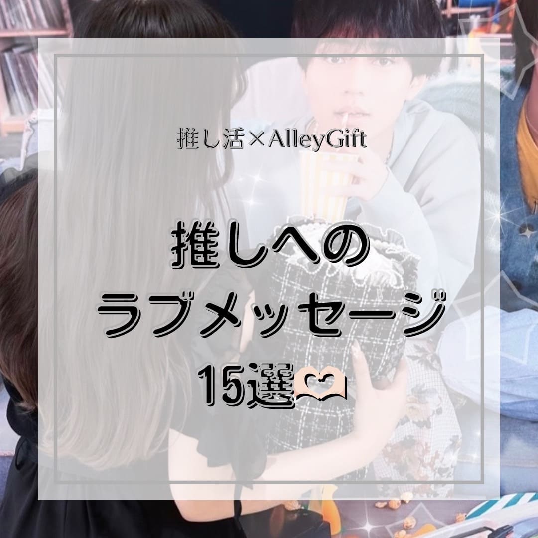 英語で愛を伝えよう♡ 愛の告白に使える英語表現20選DMM英会話ブログ