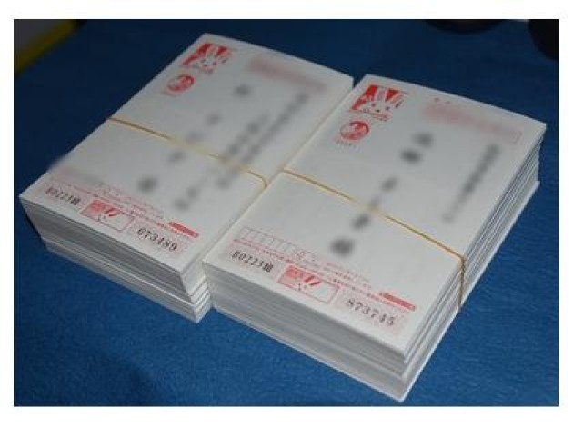 ちょっと待って！年賀状をポストに投函する前に年賀状.com