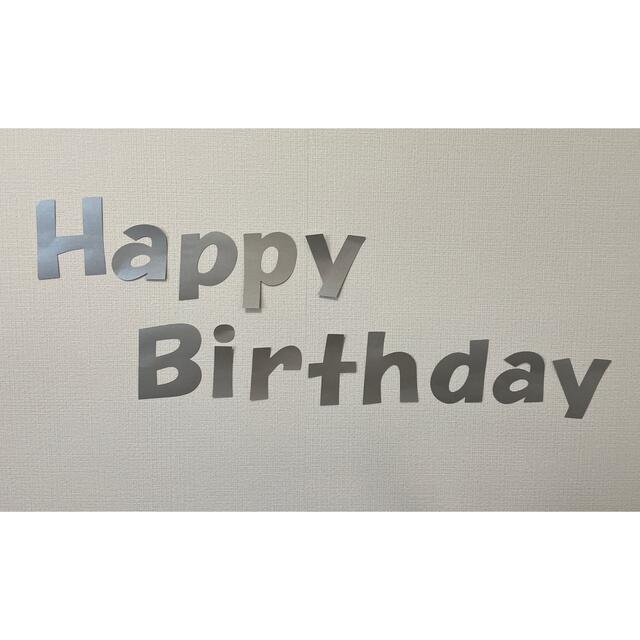 ハッピーバースデー」をレタリング！簡単にできるデコ文字や飾り文字彼氏の誕生日プレゼント研究所