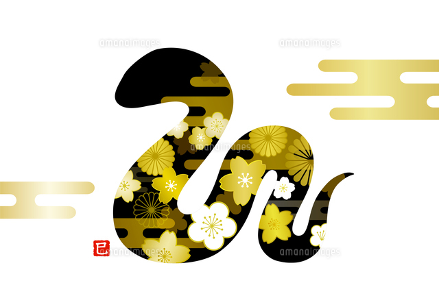 華やかな椿と黄色蛇 ビジネス巳年年賀状の無料年賀状テンプレート 21812 - デザインAC