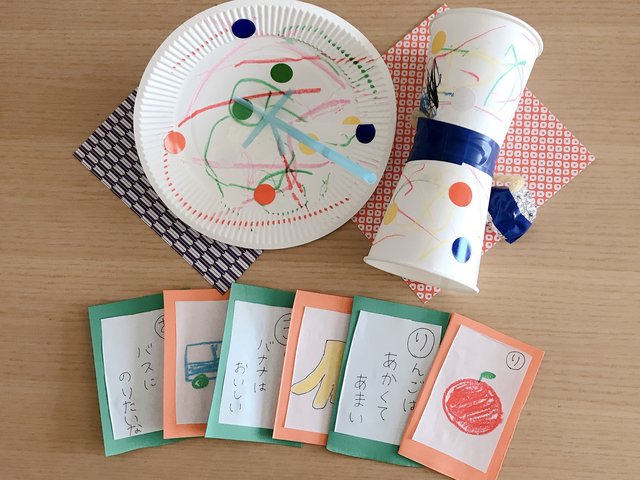 お正月遊びをしたよ♪１歳児・いちごぐみ- 立花愛の園幼稚園