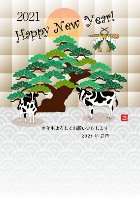 丑年」のアイデア 32 件牛イラスト, 年賀状 デザイン, 年賀状 イラスト