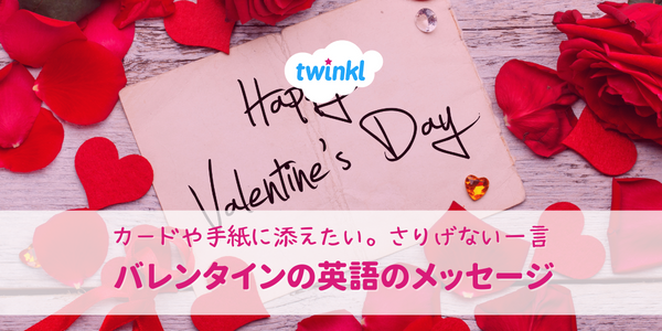 ハッピーバレンタイン-文字-筆記体-英語 Happy Valentine ピンクのイラスト素材84920758- PIXTA
