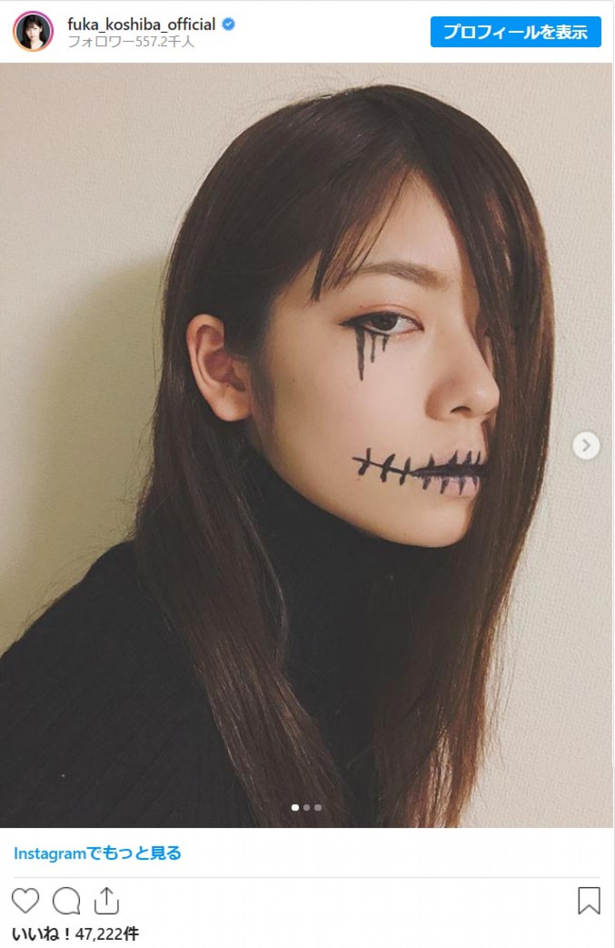 人気のハロウィンメイクアイデア集！メイクに必要な基本アイテムもご紹介コラムアトリエはるか公式サイト