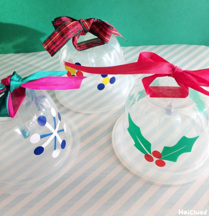 壁面飾り工房本店 壁面装飾・パネルシアター・ペープサート・型紙・知育・保育・介護商品の販売☆無料ダウンロード型紙「クリスマス ベル」12月 冬サンタ トナカイ 幼稚園 保育園 老人ホーム 介護施設 デイサービス 壁面装飾 型紙 製作☆