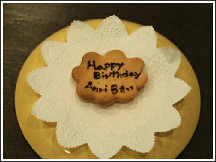 889 名入れオーダー プレート 名前 日付 サッカー 背番号 メッセージ 引越し 誕生日 オリジナルギフト プレゼント 中皿名入れ・記念日ギフト専門店 NICO 通販 8745500Creema クリーマ