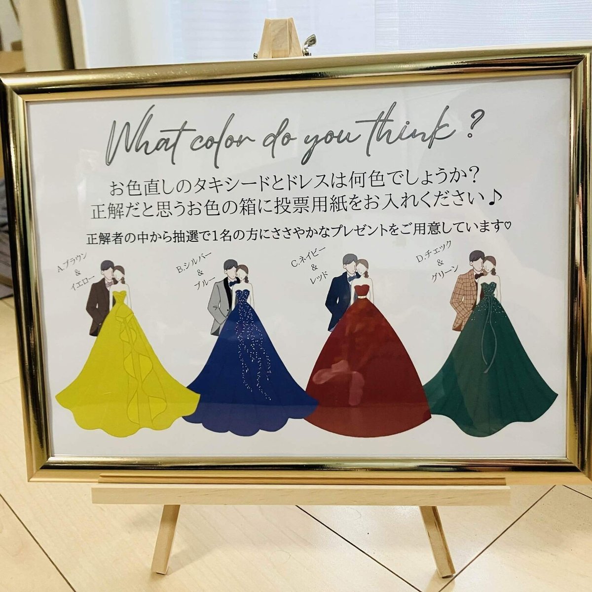 サイリウム入場を絶対成功させるためのワンポイントアドバイス結婚式・披露宴の司会 広島のMCはInfinityへ