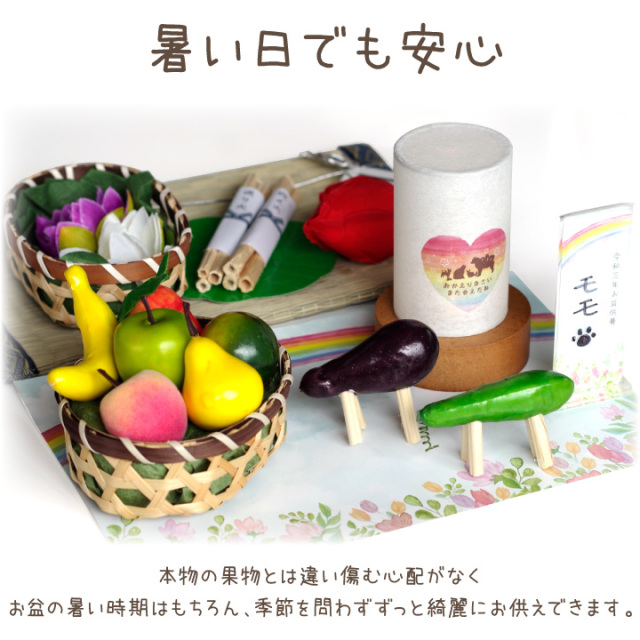 お盆のお供えフルーツ盛り合わせ M 送料無料 メロン 赤肉メロン 果物 フルーツ 季節のフルーツ 詰め合わせ 盛り合わせ セット お盆 お供え 御供え贈答 仏事の通販はau PAY マーケット - G-Call 食通の定番 お取り寄せau PAY マーケット－通販サイト