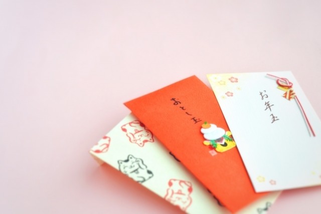 お年玉」の正しい入れ方は？ いくらにする？ お札の折り方や名前の書き方、金額の相場を解説HugKum はぐくむ