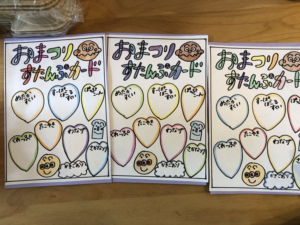 印刷して縁日ごっこを楽しもう！単独記事Popyful ポピフルポピー子育て応援サイト