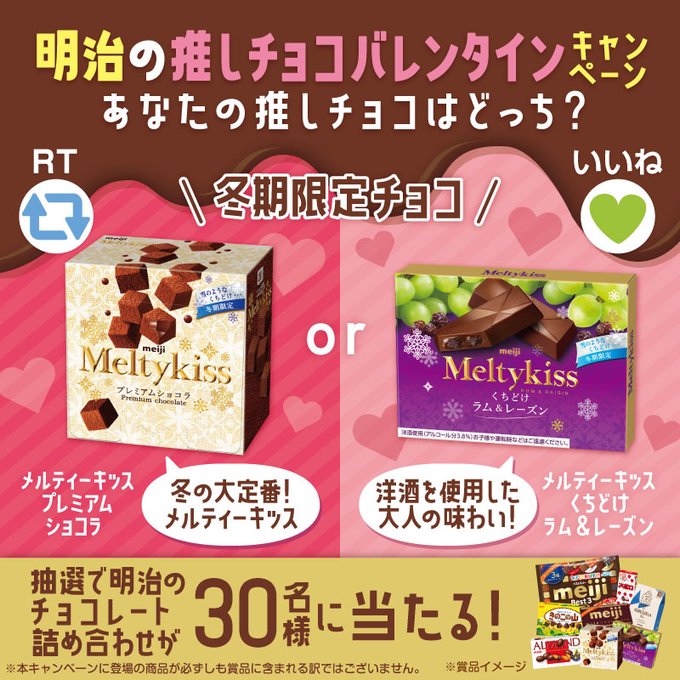 明治バレンタインチョコレート クリアファイル 仲里依紗 橋本愛 土屋巴瑞季 - メルカリ