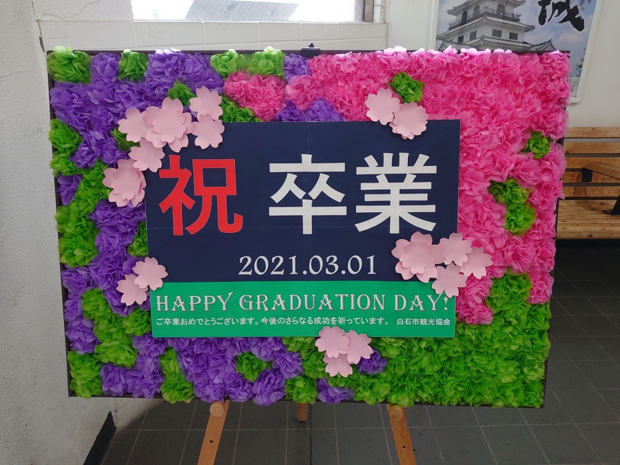 桜柄の卒業おめでとうカードテンプレート無料イラスト素材素材ラボ