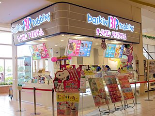 アイスは別腹 イオン徳島店@ice.betsubara.aeontokushima• Instagram photos and videos