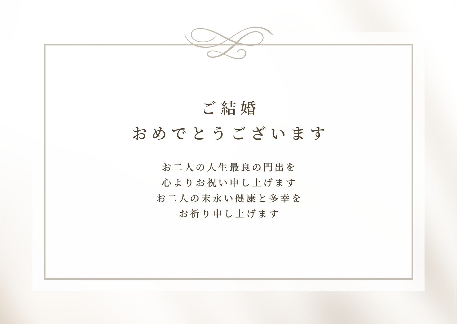 例文付き 結婚式席札カードのメッセージどうしてる？相手別におすすめ文紹介 - おしゃれな結婚式を綴るコラム ファルベ