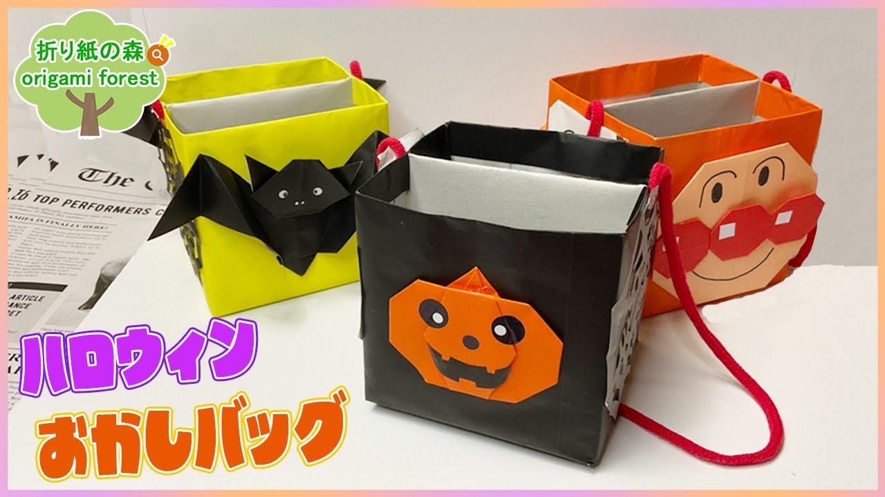 牛乳パックで作るハロウィンバッグ☆ディスプレイにも！イベントのアイデア暮らしニスタ