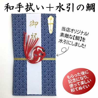 御祝儀袋 : cotocoto