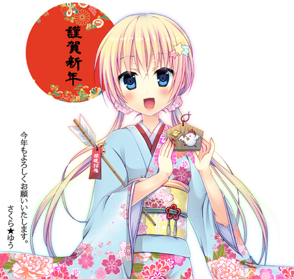 イラスト 正月、和服の女の子 のイラスト素材72649358- PIXTA