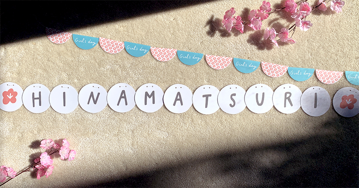 ひな祭りガーランド 赤ちゃん ベビー キッズ 雛祭り おうちフォト お家フォト おうちスタジオ お家スタジオ 年間行事 記念撮影 節分飾り お祝い壁飾り : mom.and.dad. - 通販 - Yahoo!ショッピング