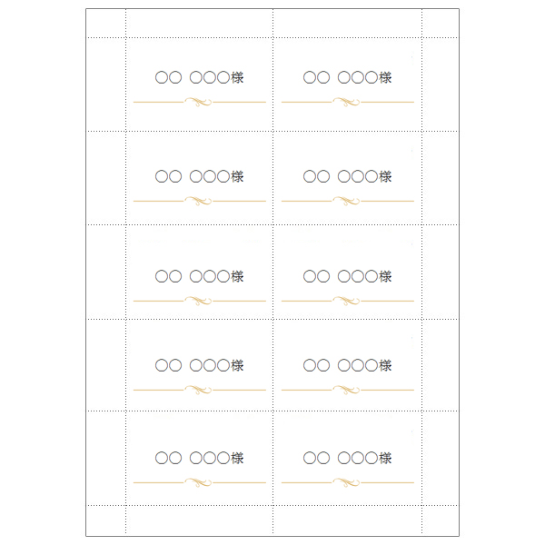 席札は少人数婚や顔合わせ会でも用意したい！ - おしゃれな結婚式を綴るコラム ファルベ