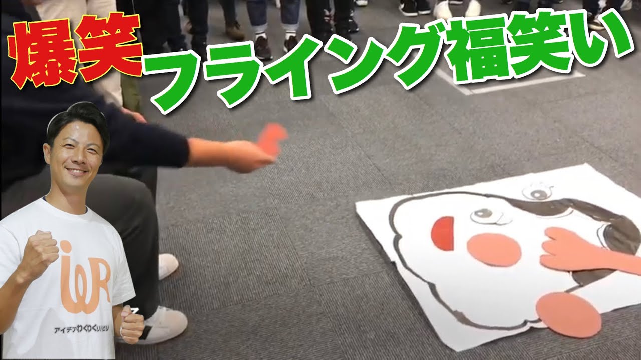 お正月レクリエーションお知らせ・スタッフブログ長崎市の介護施設 社会福祉法人いわこ会 さくらの里