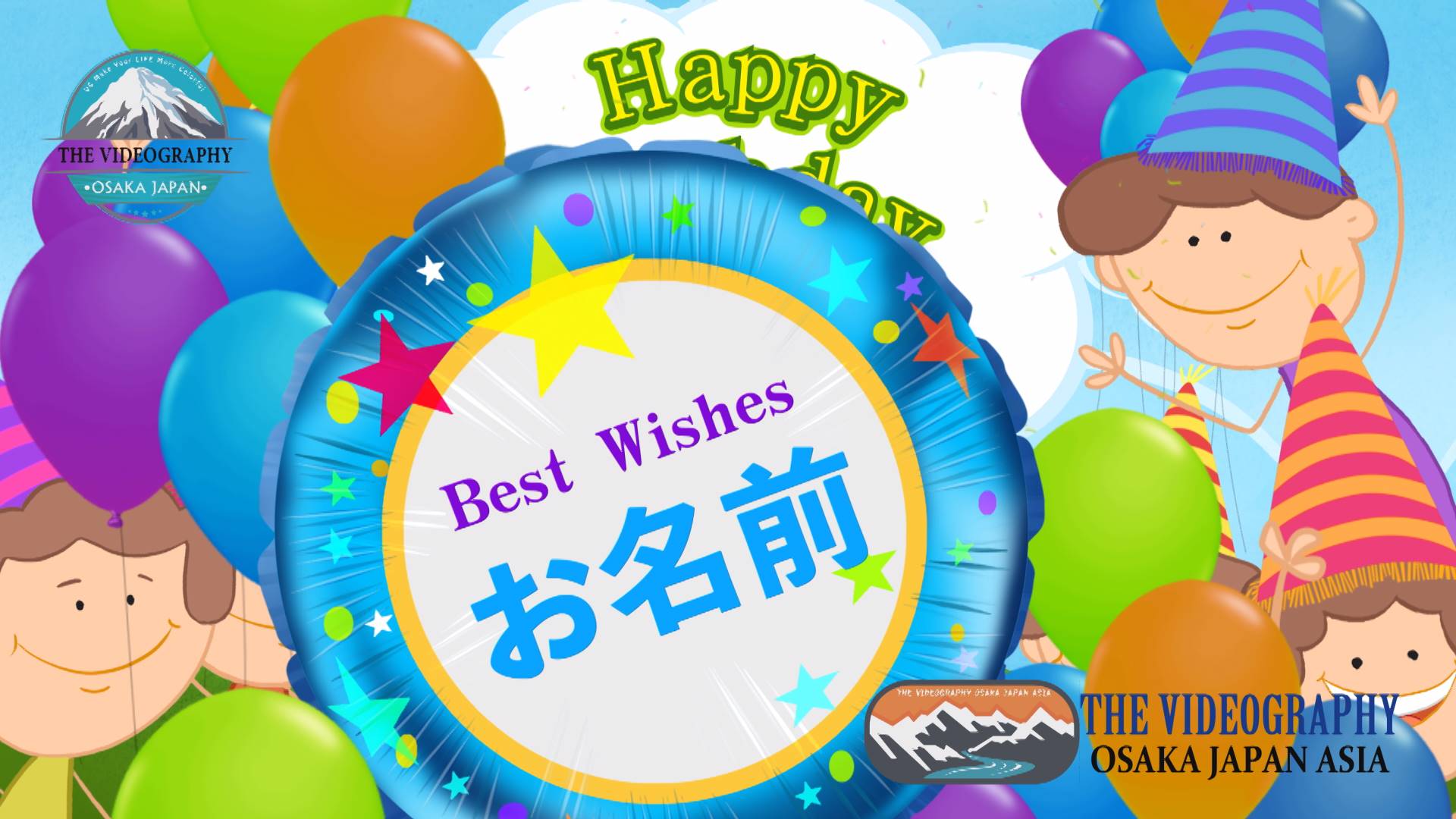 お誕生日動画 素材アフターエフェクト AE ・Edius 無料ダウンロード - Pikbest