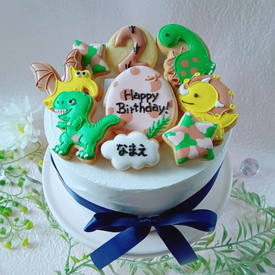 ファーストバースデー ケーキ 4号 12cm 2〜4人分 1歳 誕生日 一歳 アイシングクッキー付デコレーションケーキ 誕生日ケーキ 誕生日プレゼント バースデーアイシングクッキー 男の子 女の子 スマッシュ ケーキスマッシュ フルーツケーキ