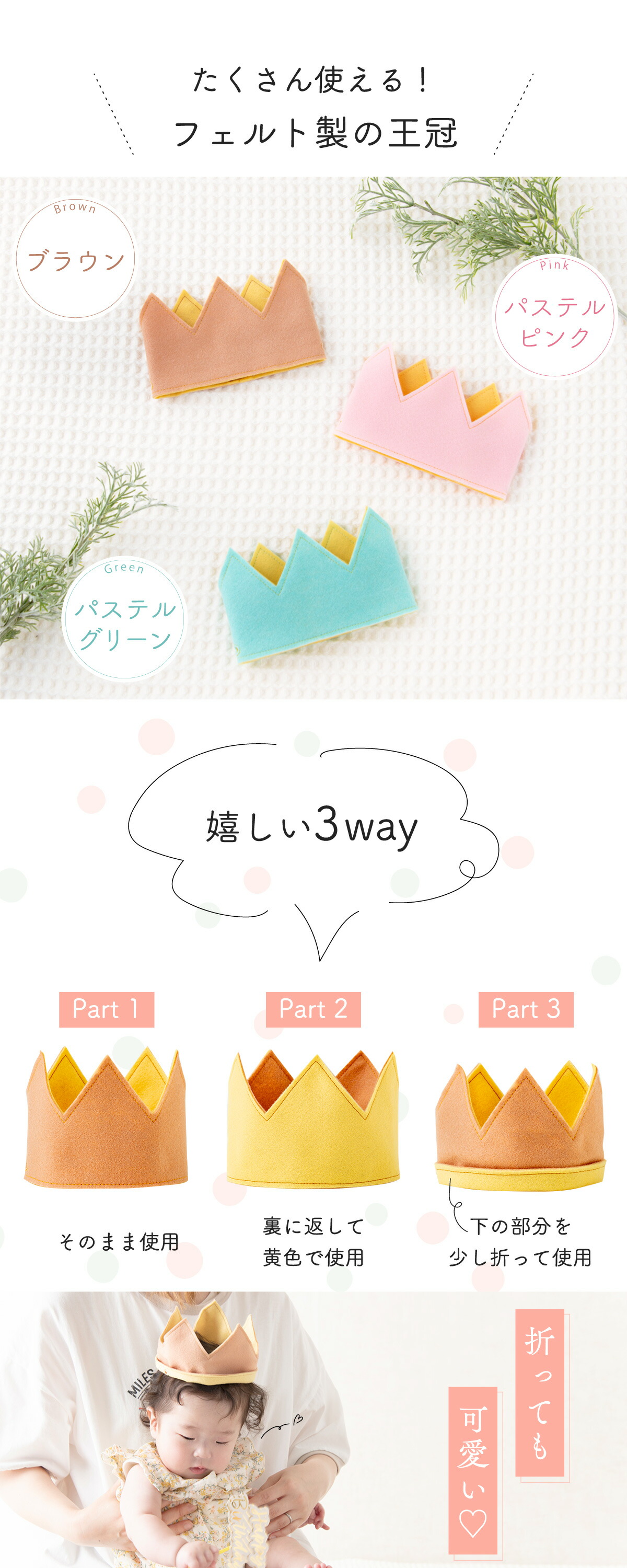 ., 超簡単な愛犬用フェルト王冠の作り方！お誕生日や記念日に使えるアイテム♪, .,今回作り方をご紹介してくださったのは、犬服ハンドメイド作家のMayuさん @mamaaaaaayu ✨, .,———————————————————,フェルトとゴムさえあれば作れる簡単な王冠です。ボールやリボンでの飾り付けも自由。わんちゃんのお誕生日や撮影用にぜひお使いください♪,