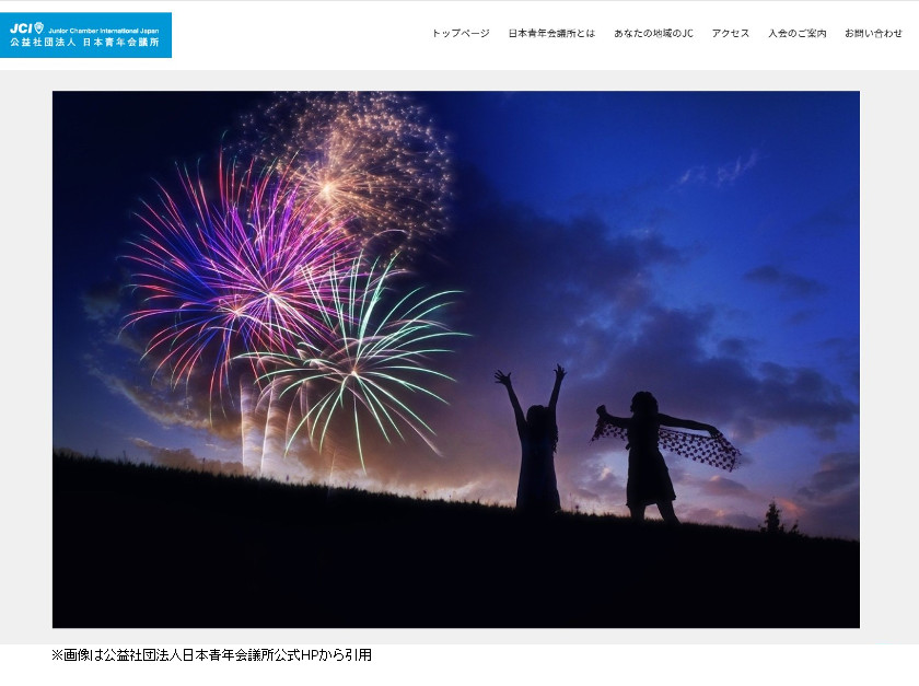 2025 第72回 福井フェニックス花火 福井県福井市- 2025花火大会ナビ