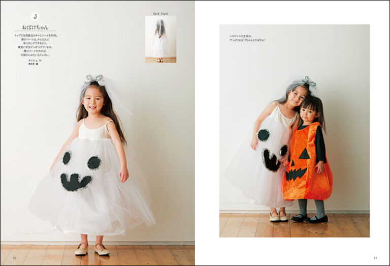 ハロウィン仮装ガイコツ作り方♪１００均フェルト+手持ち服で完成！息子デコ