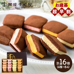 好印象！彼氏の実家の手土産おすすめ26選。挨拶や年末年始の訪問にichie いちえ