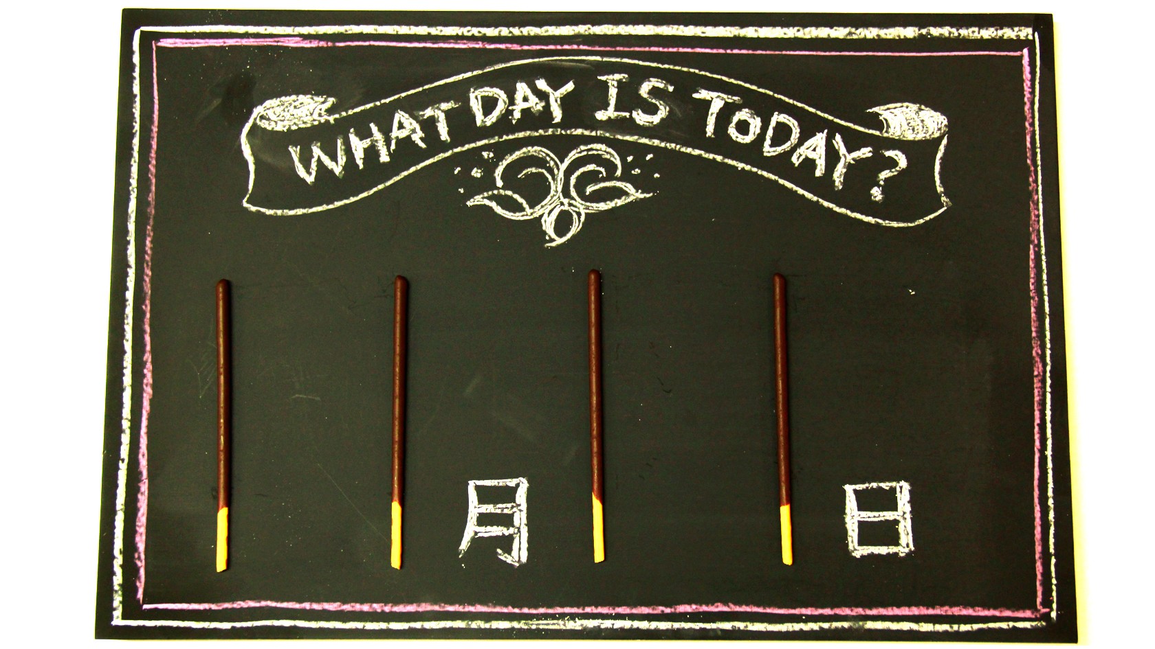 11月11日 ポッキー プリッツの日 - 明日の葉っぱ 8×8 ＝69