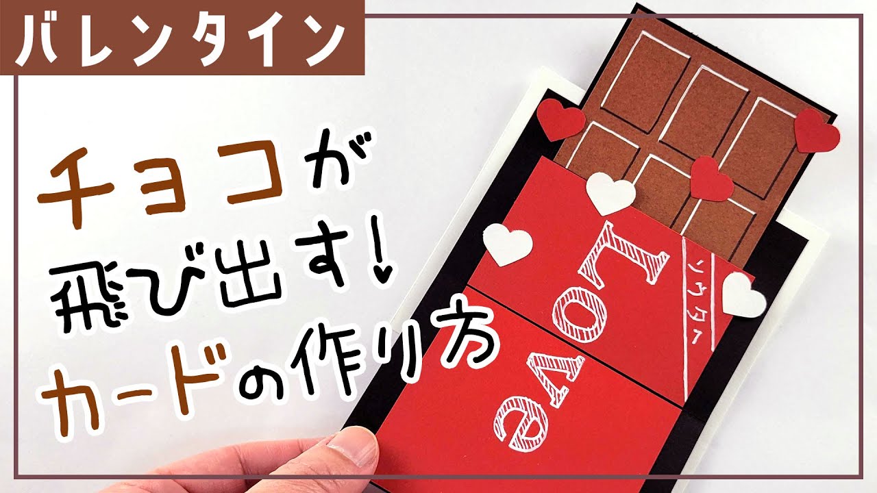 隠れている文字にドキドキ♡手作り「スクラッチカード」で想いを伝えよう♪ - Peachy ピーチィ- ライブドアニュース