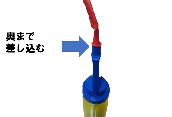 バルーン 空気抜き方TikTok