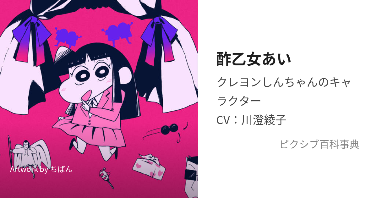 アイナナ』和泉三月の誕生日アンケート結果発表！好きな曲＆イメージは？ 2025年版- 女性向けアニメ情報サイトにじめん
