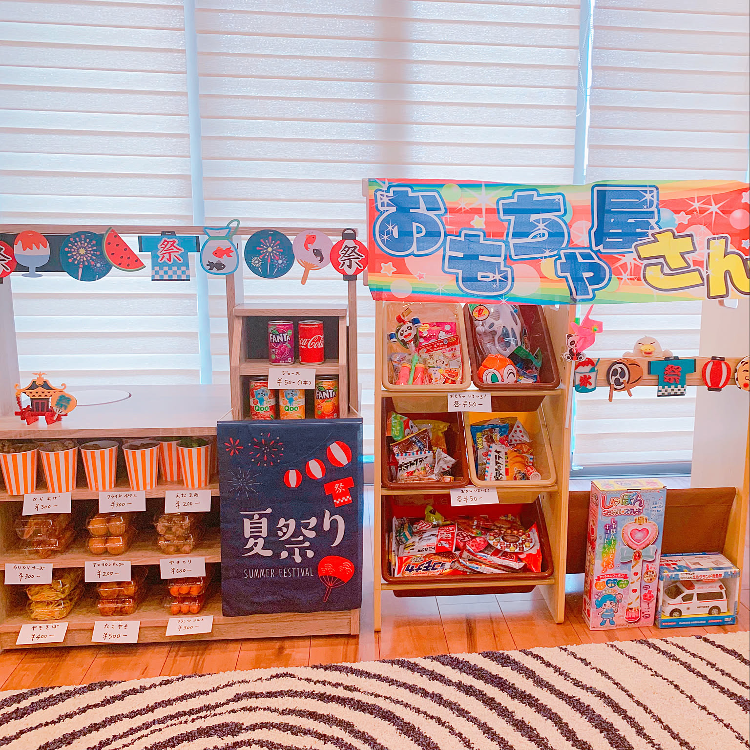 夏休みの思い出 家族みんなで楽しめる！おうち夏祭りのアイデアと準備のコツなつやすみ親子時間の育て方