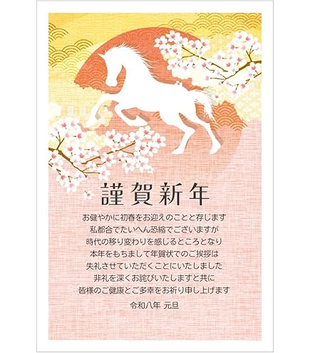 2024年 辰年年賀状🐲 ジブリがいっぱいデザインの中から5点ご紹介！ ＝＝＝＝＝＝＝＝＝＝＝＝＝＝＝＝ 毎年大好評の『となりのトトロ』デザインの 年賀状をご用意しております！ 新年のご挨拶に是非いかがでしょうか？ 『れいわdeねんが』では他にもさまざまな 年賀状の