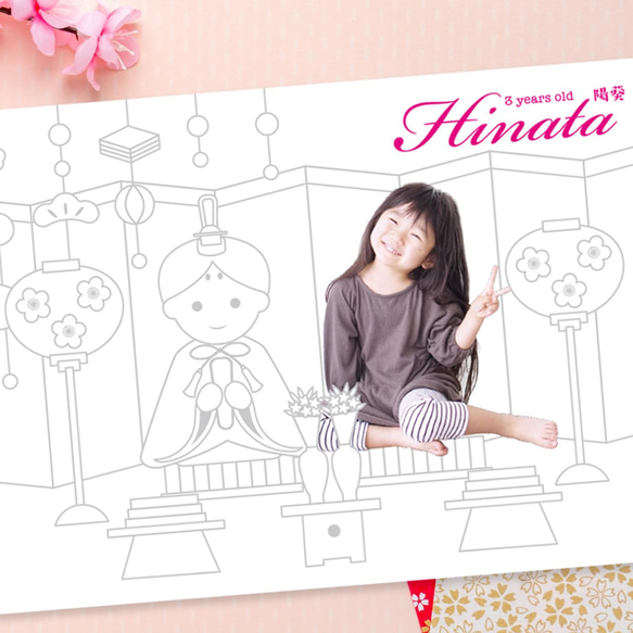 立ち雛2 彩色見本ひな祭り 春の季節・行事 大人の塗り絵 ぬりえプリント