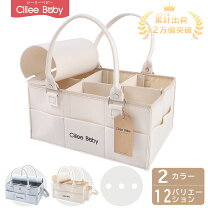 セリア 出産準備のため購入したもの - 子どもを育てながら社会復帰中