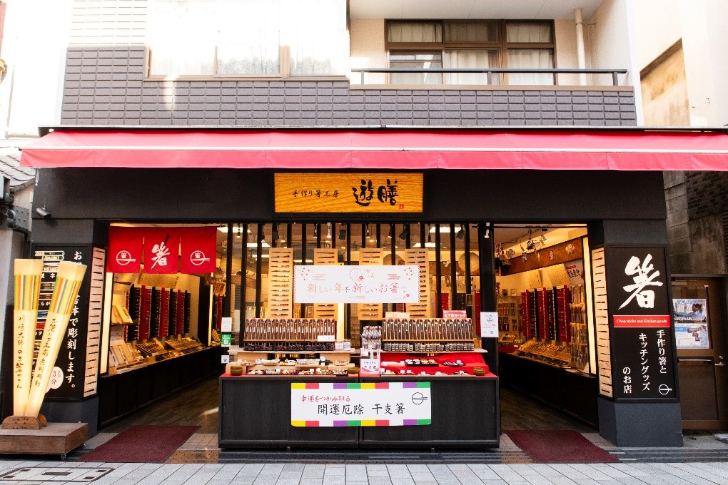 川崎フロンターレ必勝だるまも！川崎大師2025初詣交通規制ガイド