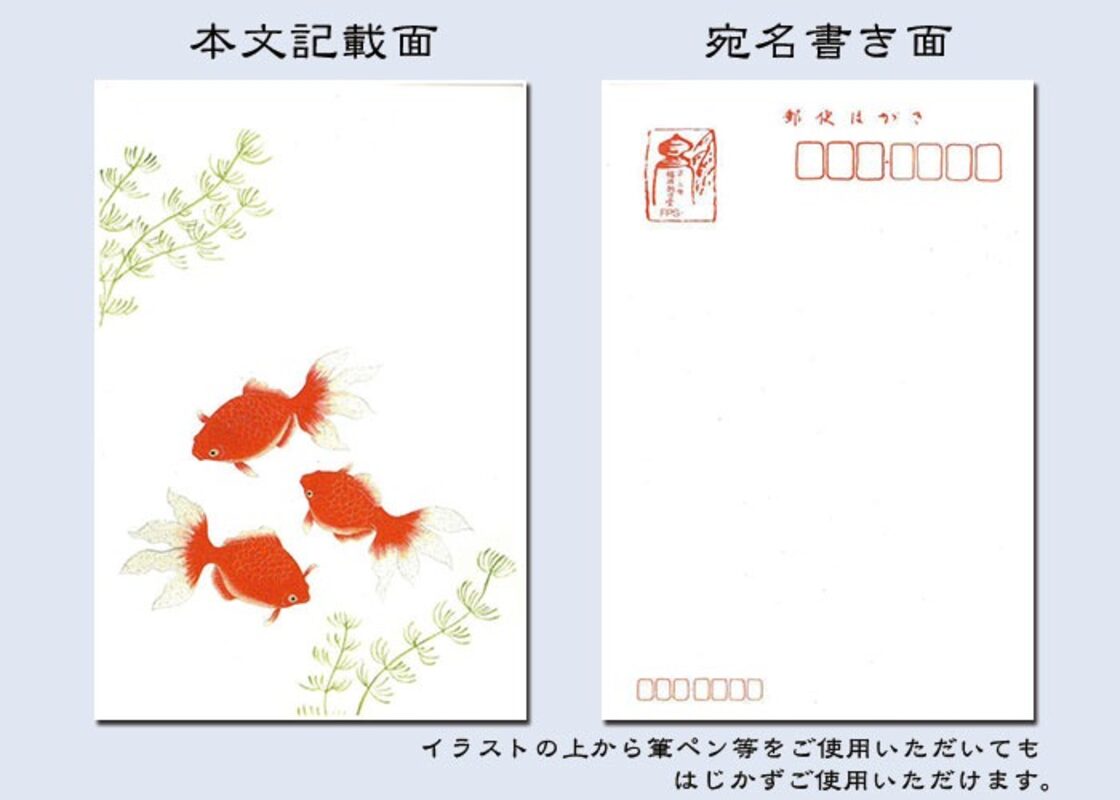 お歳暮に最適な送り状・お礼状の絵葉書の無料テンプレートさきちん絵葉書