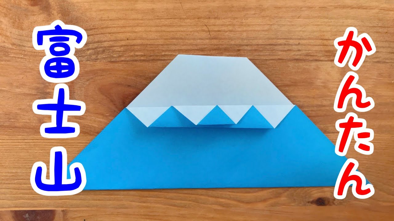 お正月の飾り」を折り紙で手作り！子供でも簡単な折り方7選手作りラッピング